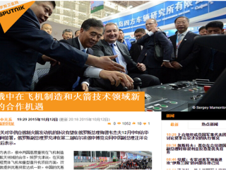 针对当前国际形势的变化，在大众媒体发出智库声音