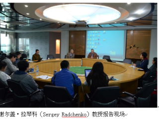 沈志华教授接见谢尔盖•拉琴科（Sergey Radchenko）教授谈中苏关系