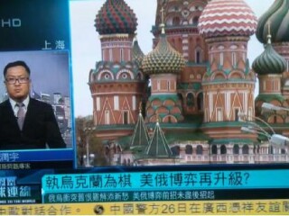 周边中心研究员郑润宇参加凤凰卫视“凤凰全球连线”直播访谈节目