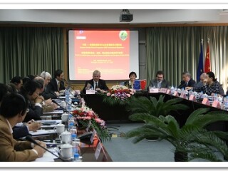“中国—欧盟欧洲研究中心项目”国际学术研讨会召开