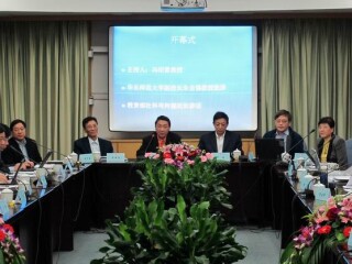 教育部文科重点研究基地主任工作会议召开