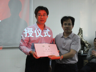 汪诗明先生受聘为聊城大学兼职教授