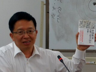 朱建荣教授于我院举办“日本如何看中共18大及今后中国的外交走向”学术讲座