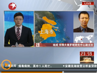 东方卫视：子午线（2014年5月27日）