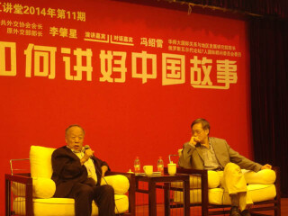 Профессор Фэн Шаолэй принял участие в диалоге с бывшим министром иностранных дел Китая Ли Чжаосином по приглашению издания «Вэньхуэйбао»