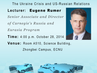 讲座通知：The Ukraine crisis and US-Russian Relations