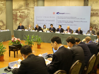 探讨中俄合作进程与前景 “瓦尔代”中俄关系研讨会在华东师范大学举行