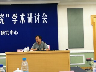 汪诗明教授参加“世界现代化进程与教育法治研究”学术研讨会