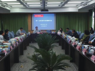 第十三届全国中亚问题研讨会召开
