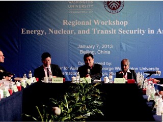 北京大学举办亚洲能源、原子能与运输安全区域研讨会