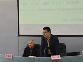 黄枝连教授访问周边中心并做主题演讲