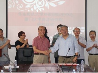 “华东师范大学——厦门大学东南亚研究工作室”成立