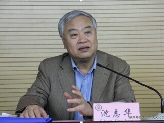 “公开较量、秘密争夺与东西方冷战”国际学术会议
