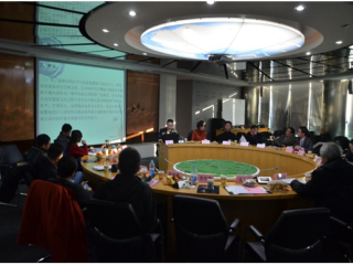 华东师范大学周边合作与发展协同创新中心举行周边论坛（四）