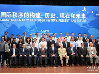  冯绍雷主任参加首届全国外交与国际关系学院院长会议