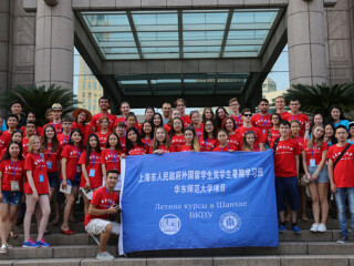 第七届“上海合作组织成员国和观察员国大学生暑期学校”在华东师范大学举办