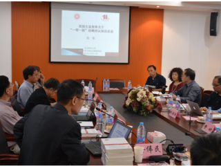 周边中心举办2016年第四次周边论坛