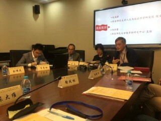 教育部人文社会科学重点研究基地华东师范大学俄罗斯研究中心主办、华东师大周边中心协办的2018年第二届全国俄罗斯欧亚研究青年工作坊在沪举办