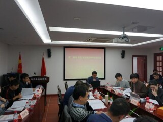 周边中心研究员高嘉懿参加《中共党史研究》杂志社与厦门大学马克思主义学院举办的“第二届中共党史研究青年学者论坛”