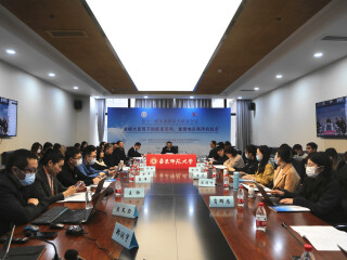 第十一届东亚斯拉夫欧亚会议在华东师大举办
