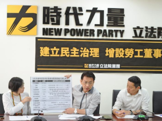 中国评论通讯社：台湾政党政争走向及其成因的基本分析