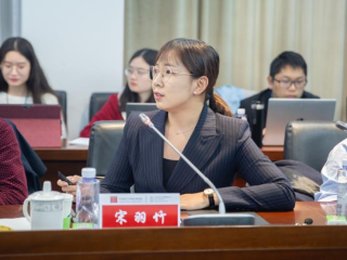 2019年11月17日，周边中心青年研究员宋羽竹受邀参加由中国外文局当代中国与世界研究院、华东政法大学政治学研究院在上海联合举办“第二届全球治理改革论坛暨2019年全球治理指数报告发布会”