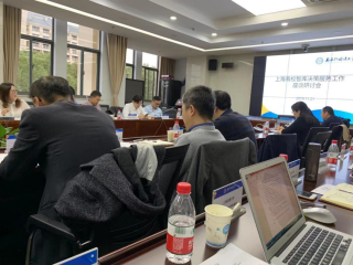 2019年11月21日，周边中心行政主管金仁芳应邀参加了由上海市教育卫生工作委员会办公室主办，在上海外国语大学松江校区召开上海高校智库决策服务工作座谈研讨会
