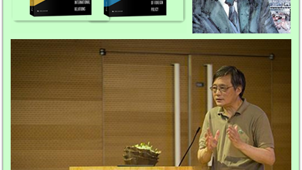 冯绍雷：2020年，旧世界在老去，新世界尚在构建中｜书评