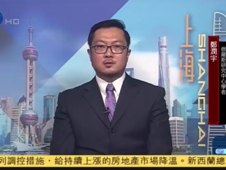 2021年3月23日，周边中心研究员郑润宇做客凤凰卫视《华闻大直播》节目，就中俄外长会谈发表看法