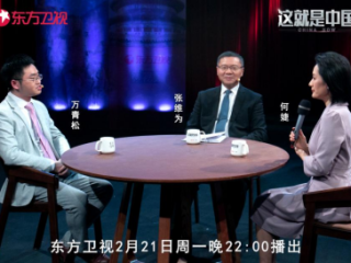 2022年2月21日，周边中心研究员万青松做客东方卫视《这就是中国》节目，谈论扑朔迷离的乌克兰局势