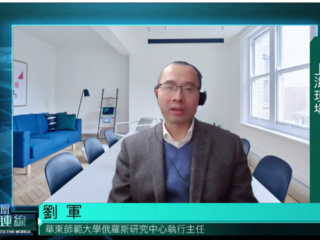 周边中心刘军研究员应邀参加凤凰卫视全球连线节目，就俄乌战争“满月”发表观点