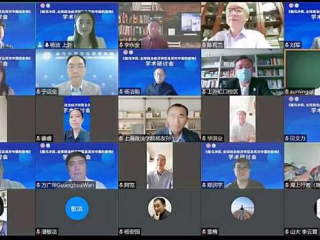 2022年5月7日，周边中心主任冯绍雷，研究员刘军、贝文力、张红、郑润宇，青年研究员王玏等出席由上海市俄罗斯东欧中亚学会、上海外国语大学俄罗斯研究中心、华东师范大学俄罗斯与欧亚研究院共同主办的主题为“俄乌冲突、全球政治经济转型及其对中国的影响”学术研讨会