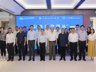 由上海公共外交研究院联手上海人民出版社共同编译的，国内第一套“公共外交译丛”首批作品《公共外交：数字化时代全球公共参与的基础》《城市外交：当前趋势与未来展望》正式问世