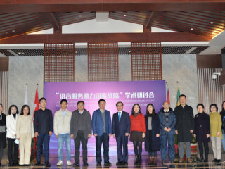 周边中心研究员贝文力参加上海政法学院中国上海合作组织培训基地主办的“语言服务助力国家战略”学术研讨会