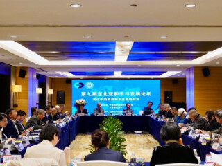 新华网：第九届“东北亚和平与发展论坛”在上海举行