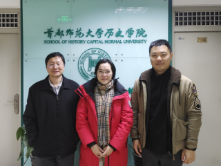 周边中心高嘉懿副教授受首都师范大学历史学院邀请，作题为“中法建交的逻辑、动因和影响”的学术讲座