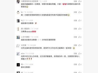 周边中心沈志华教授应邀赴南方科技大学附属中学（以下简称“南科大附中”）人文大讲堂为全体师生带来主题为“冷战时期的中国与世界”的讲座