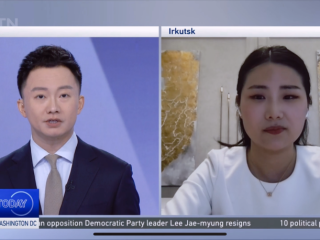 周边中心研究员王玏参加CGTN《Asia Today》采访，就波兰总统访华两国经贸关系进行点评