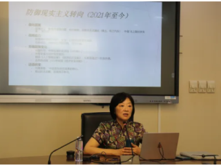 华东门镜教授：欧盟对华政策：从新自由主义走向防御性现实主义