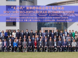 由华东师范大学与俄罗斯“瓦尔代”国际辩论俱乐部发展与支持基金会联合主办的“瓦尔代”中俄论坛3月31日至4月1日在华东师范大学举办