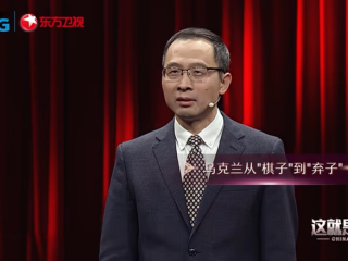 周边中心研究员刘军与复旦大学中国研究院院长张维为在东方卫视播出的《这就是中国》节目一起讨论乌克兰的“弃子”命运
