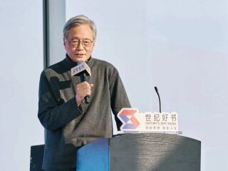 冯绍雷：全球转型行稳致远需要共同价值目标引领｜标识性原创性概念大家谈