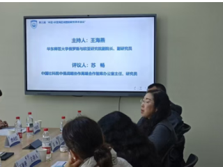 哈萨克斯坦研究中心主任王海燕参加第三届“中亚·环里海区域国别研究学术会议”