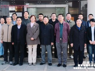 由周边中心与华东师范大学社会主义历史与文献研究院共同主办的“回顾与展望－南亚形势分析研讨会议”在华东师范大学闵行校区顺利召开