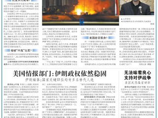 郑润宇接受《新民晚报》采访，评俄乌空战升级