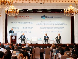 《环球时报》英文版报道2026年瓦尔代中俄论坛