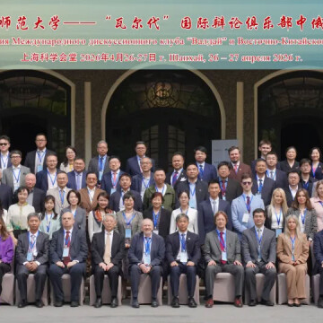“多极时代——中俄合作新空间”  2026年“瓦尔代”国际辩论俱乐部中俄论坛在上海举办