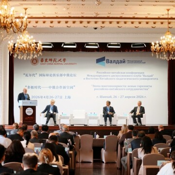 上观：共话合作新空间，2026年“瓦尔代”国际辩论俱乐部中俄论坛在沪举行