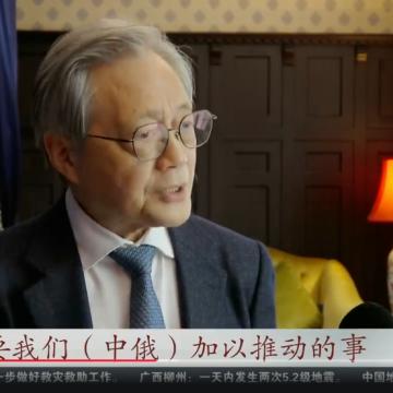 看看新闻Knews：普京访华备受瞩目 各界展望中俄合作新篇