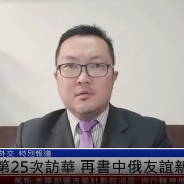 郑润宇接受凤凰卫视采访，谈普京第25次访华及中俄关系新篇章